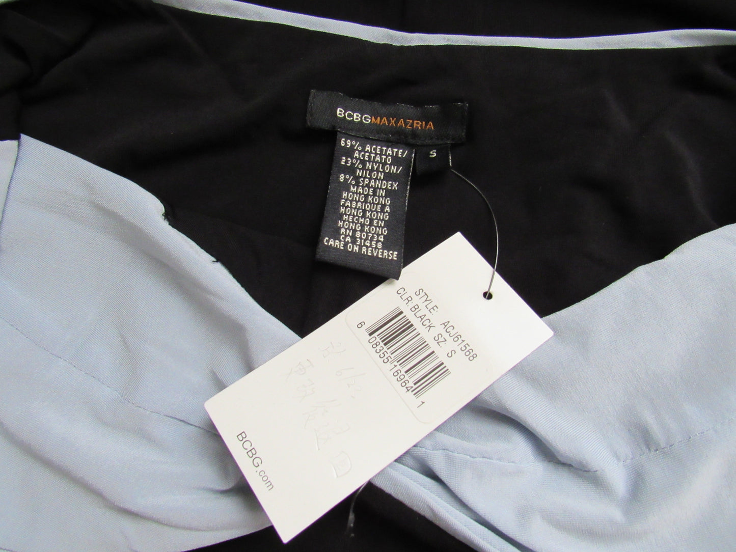 BCBGMaxazria Braided Halter Low High Trim Tierre Cocktail Sweetheart Dress